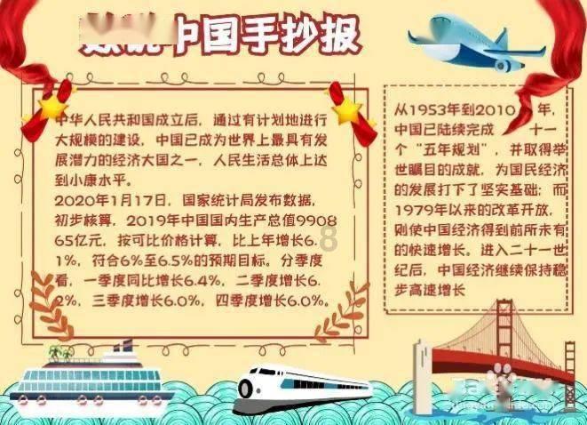北控城市资源1月23日斥资59.98万港元回购100万股