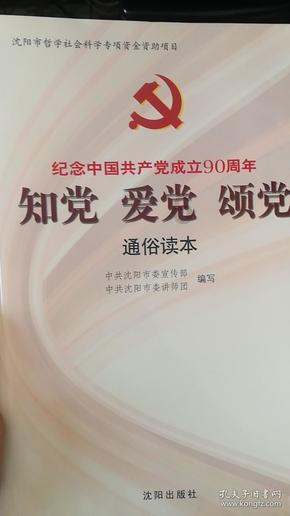石家庄市新华区西三庄街道开展“居民同乐 新春送福送对联”活动